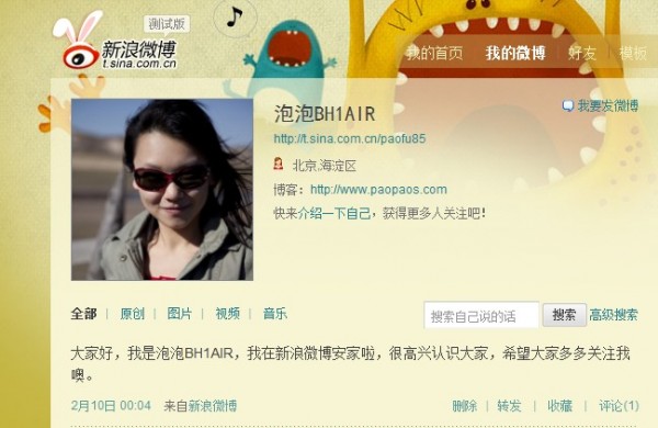 TM截图未命名