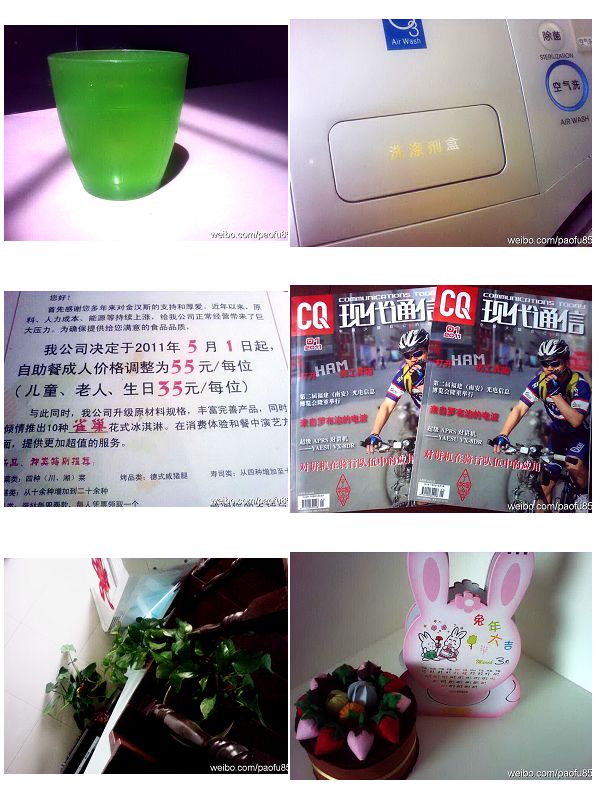 74cf4965jw1dgrhu76oktj